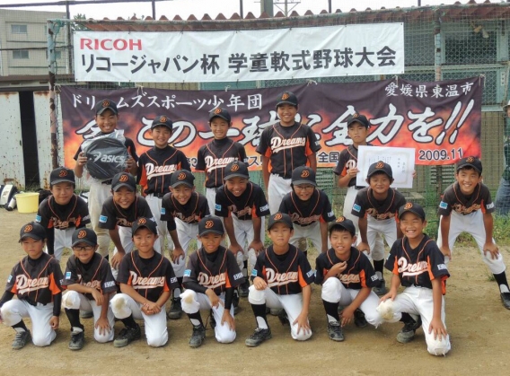 リコージャパン杯 学童軟式野球大会 第3位‼︎